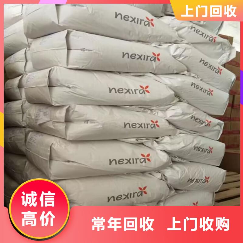 回收PVC加工助剂