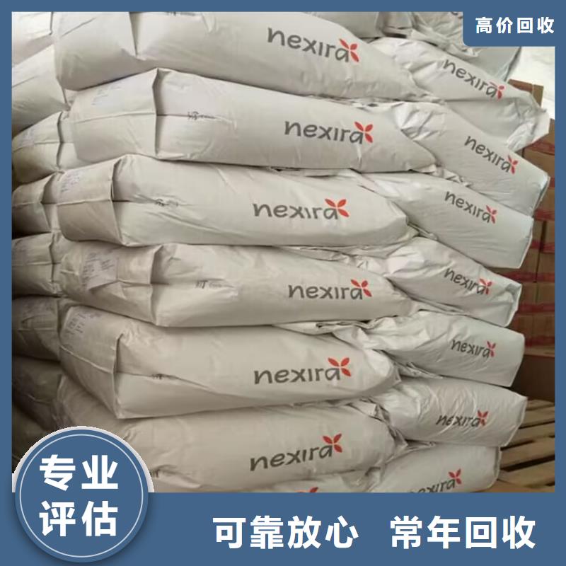 回收消光粉