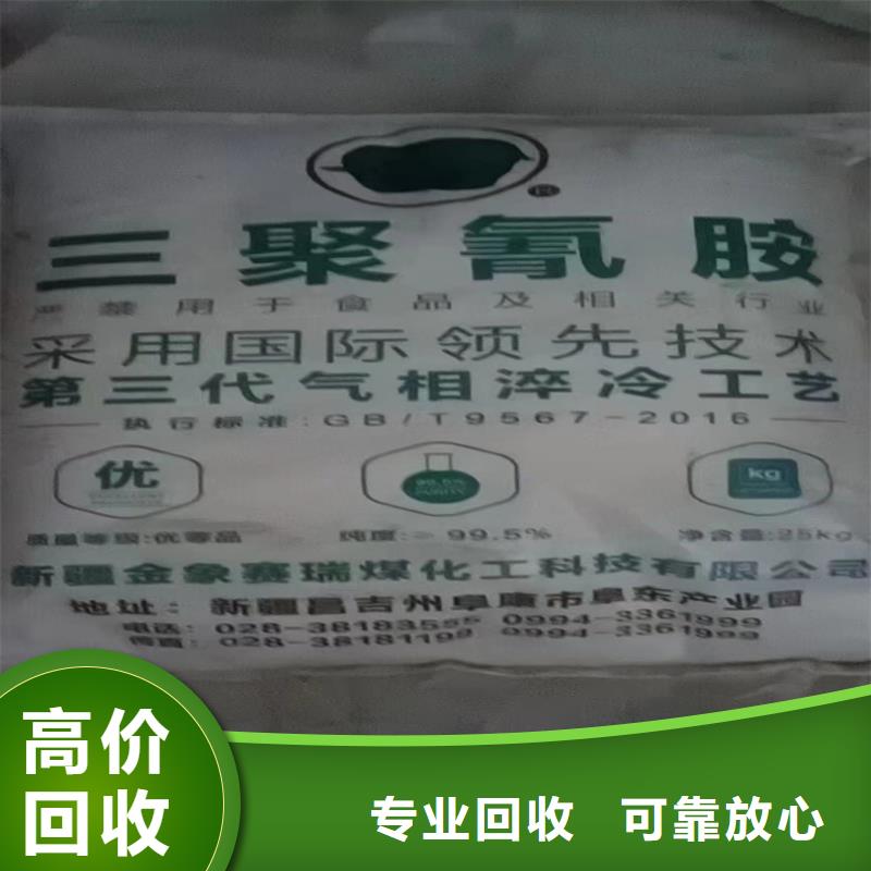 回收丁苯橡胶