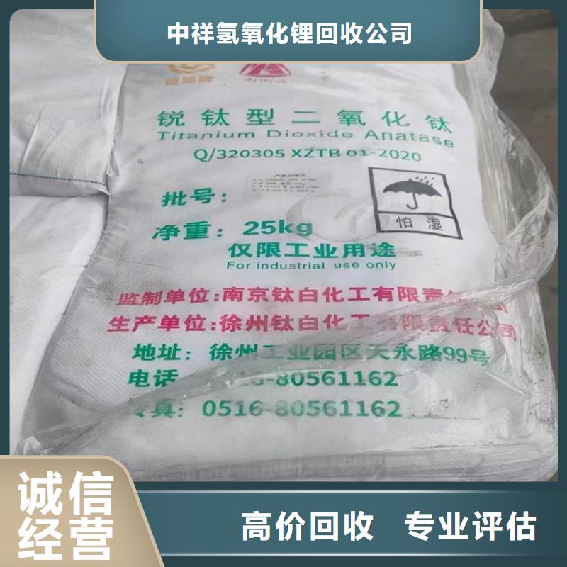 回收PVC加工助剂