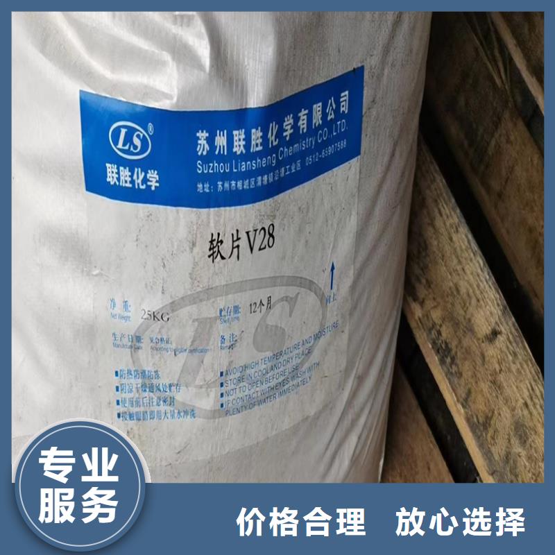回收EDTA