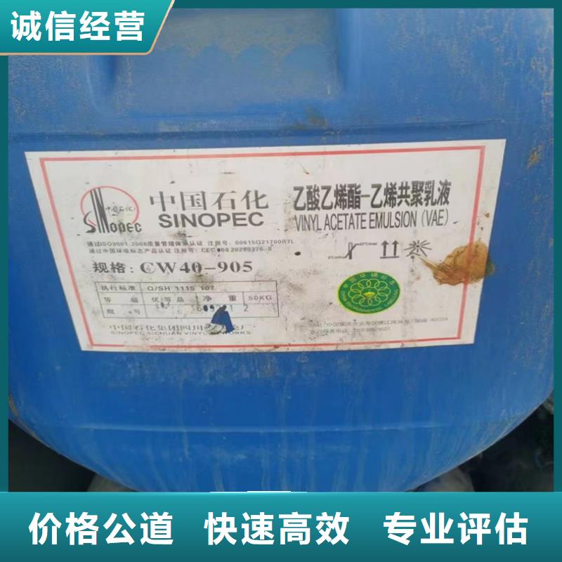 回收硬脂酸锂