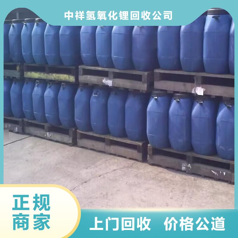 回收脂肪醇