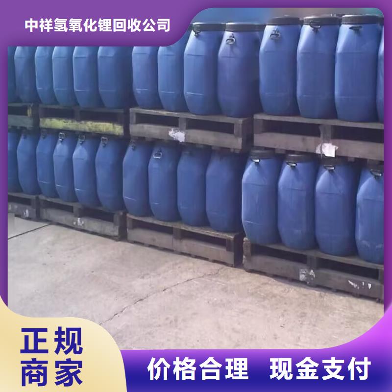 回收流平剂