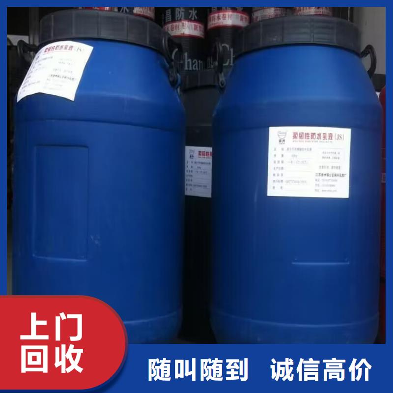 回收ACR树脂
