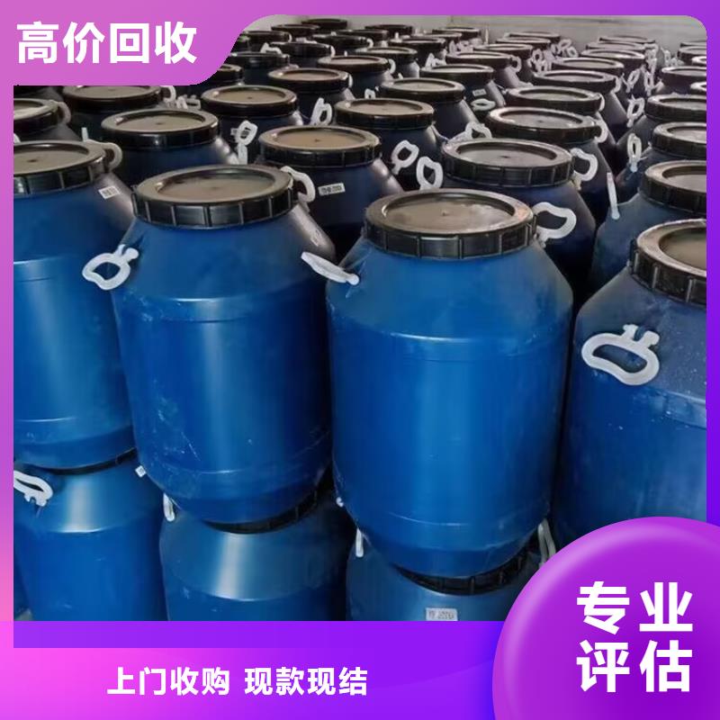 回收橡胶防焦剂