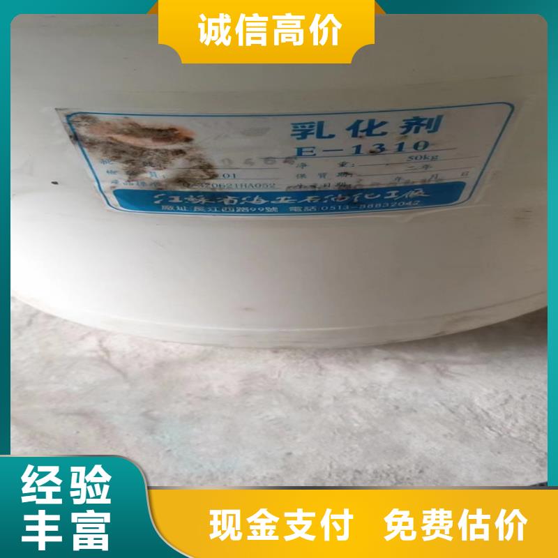 回收新戊二醇