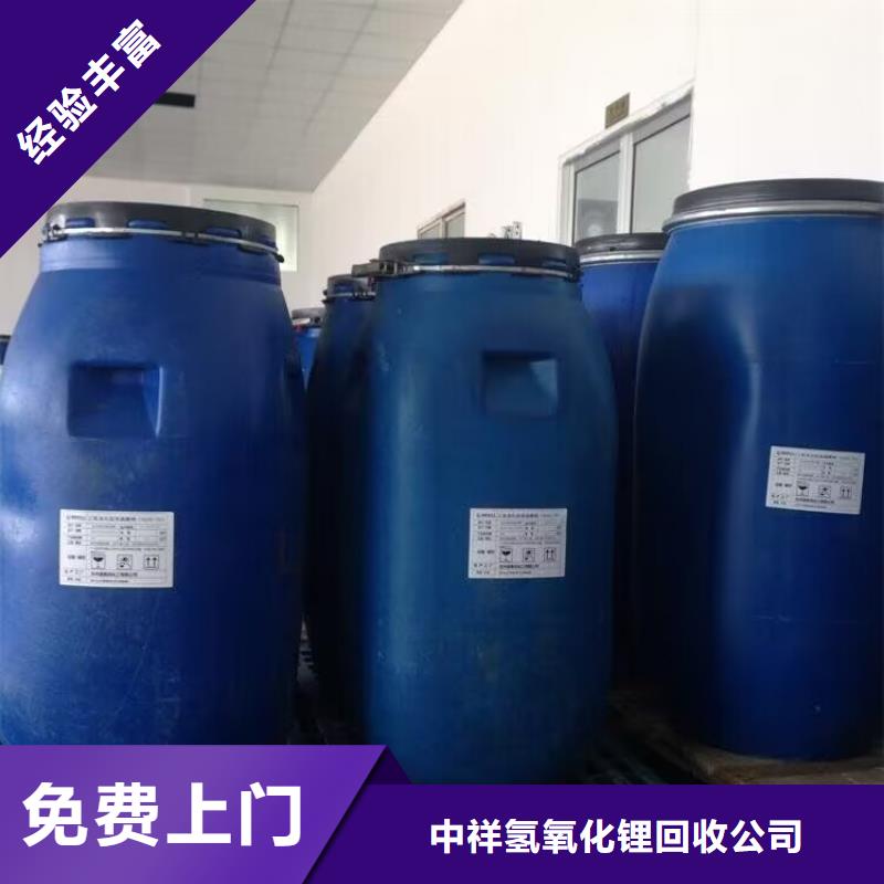 回收粉末涂料