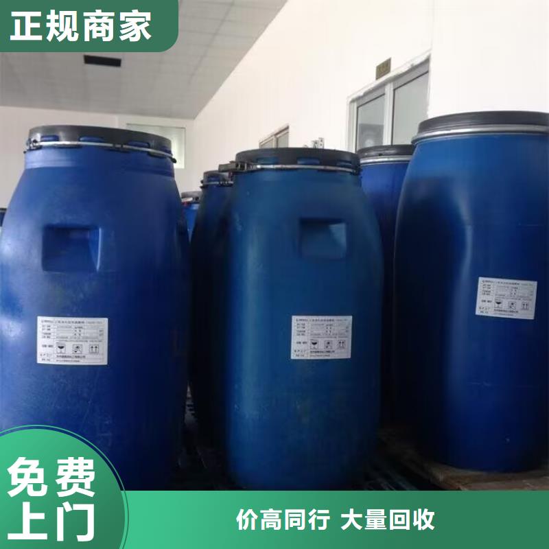 回收ACR树脂