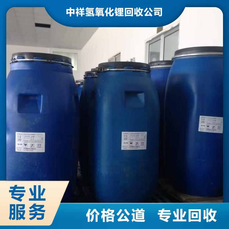 回收顺酐