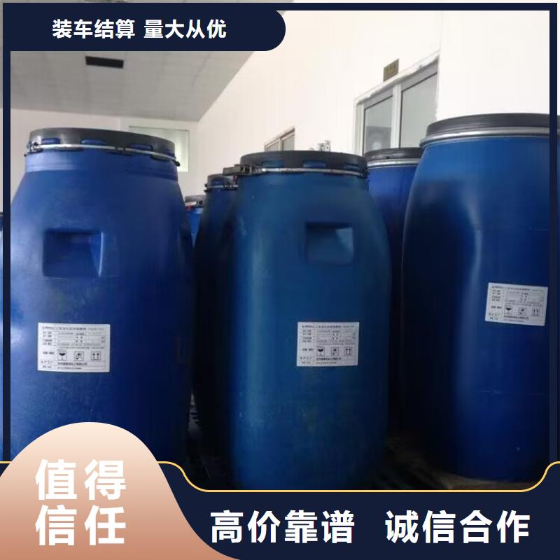 回收聚苯醚