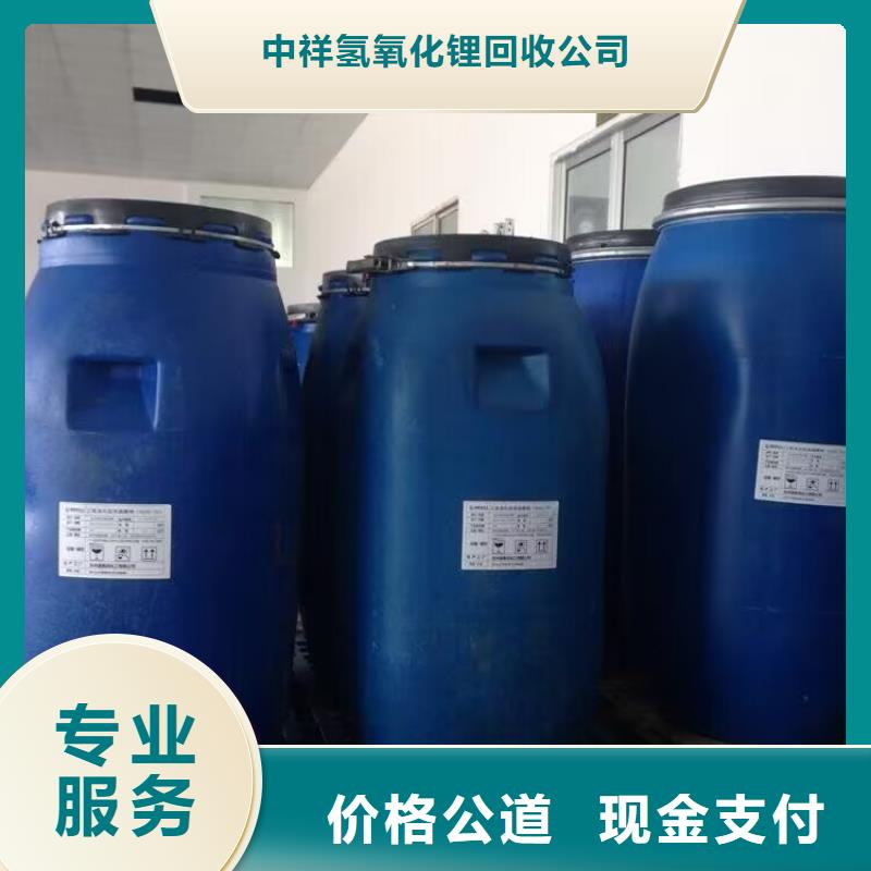 白沙县回收双酚A
