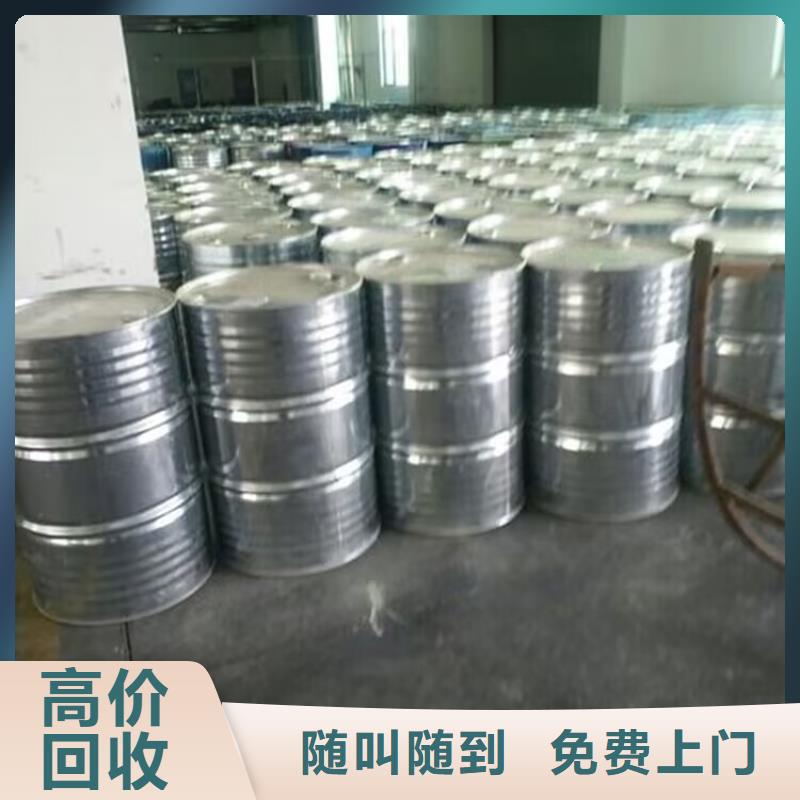 回收丁苯橡胶