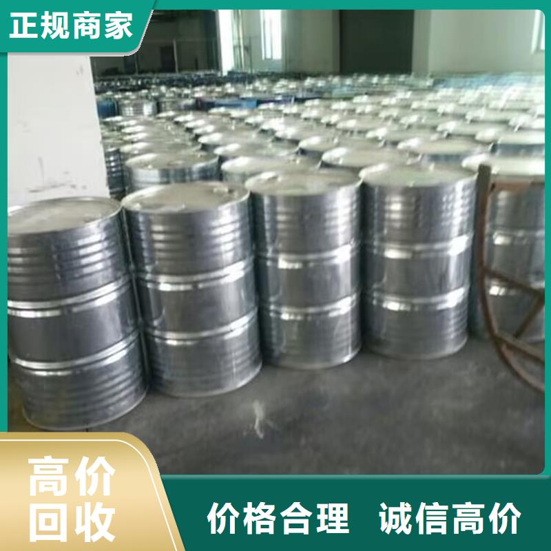 回收EDTA四钠