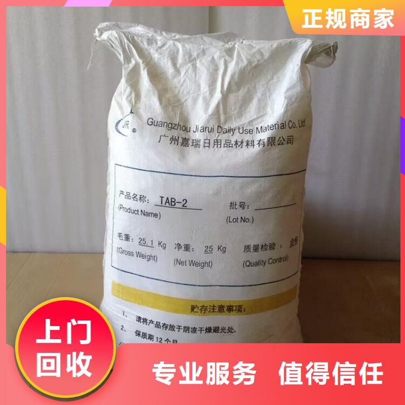 回收麦芽糊精