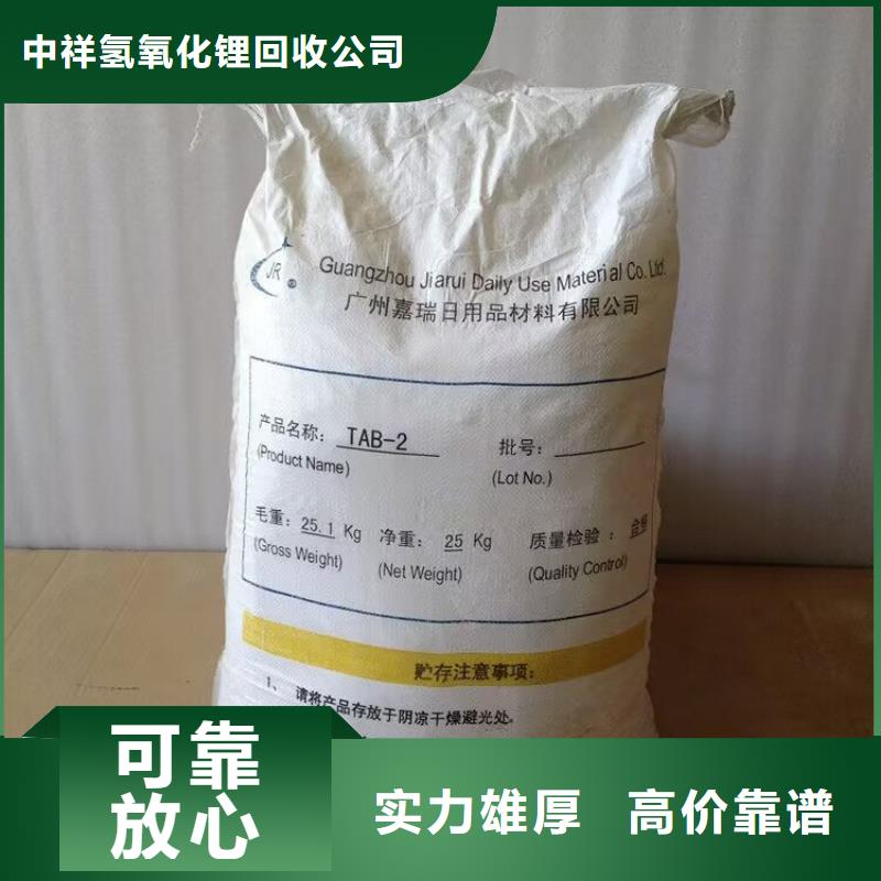 回收丁基橡胶