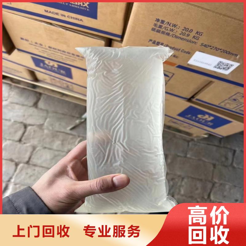 回收新戊二醇