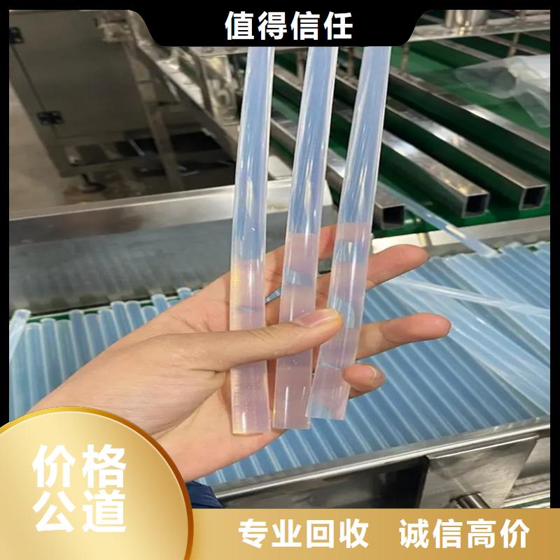 回收EDTA-2Na