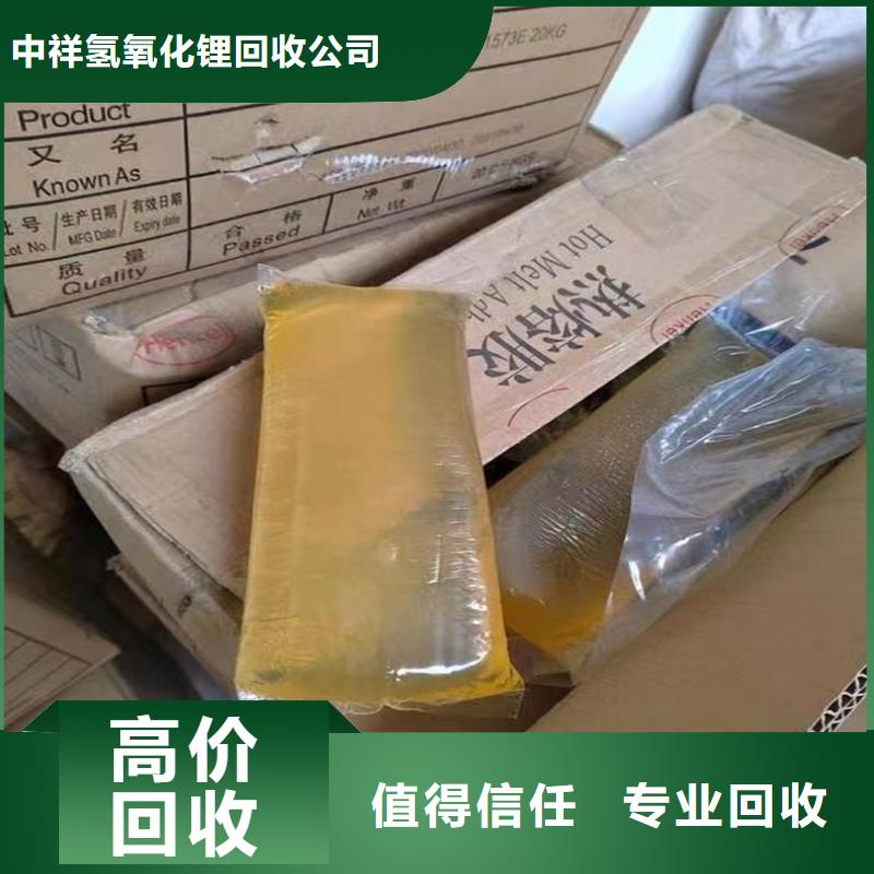 回收南非沙索蜡