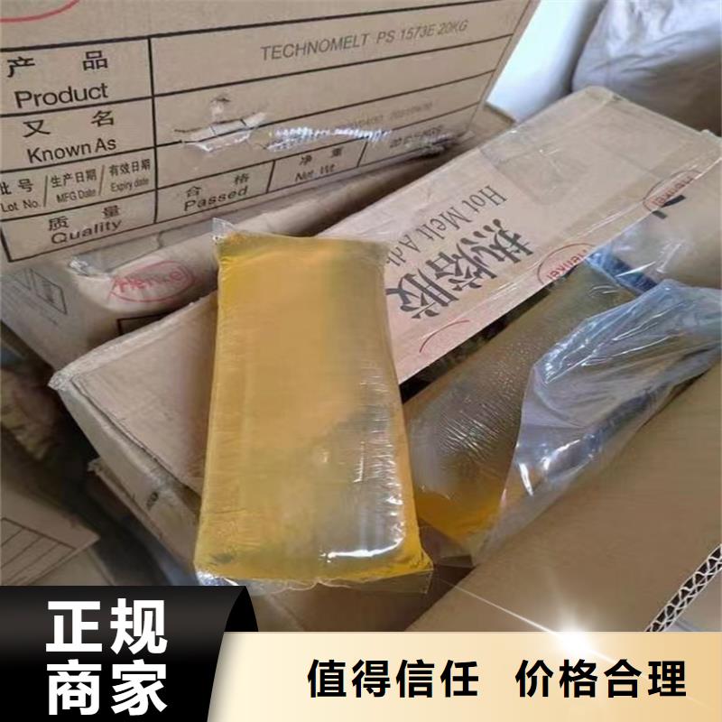 回收EDTA-2Na