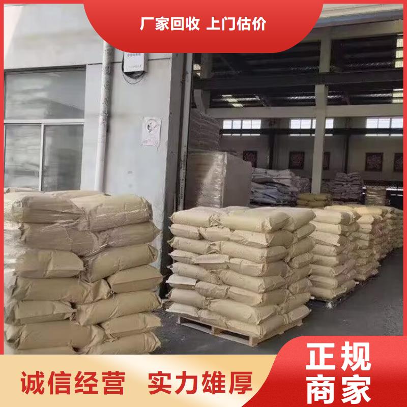 回收EDTA-2Na