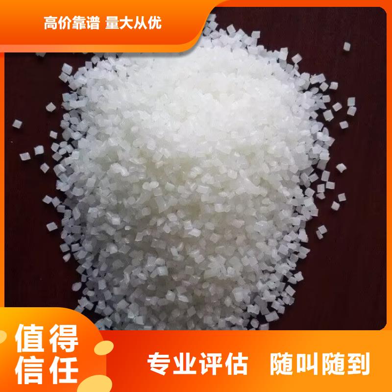 回收ACR树脂
