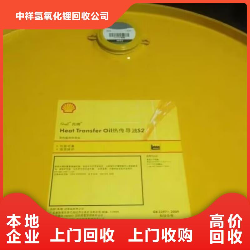 回收红糖
