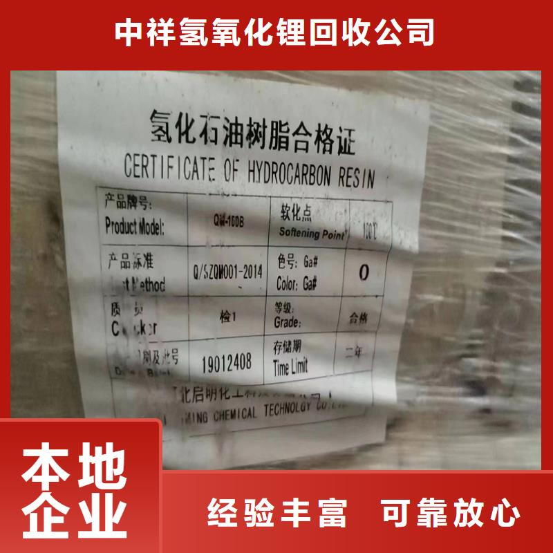 回收锆珠
