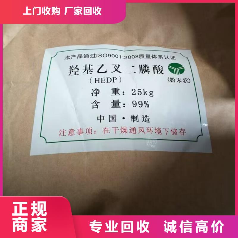 回收聚苯醚