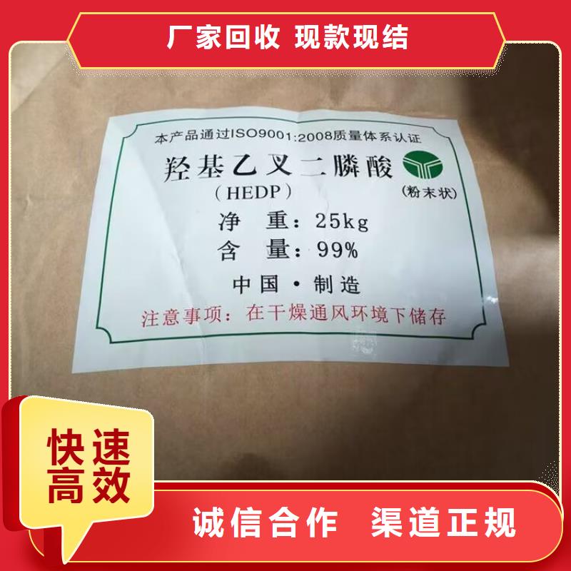 回收新戊二醇