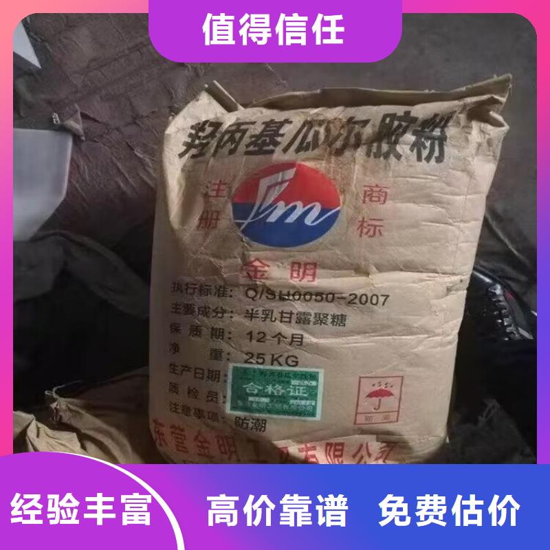 回收硬脂酸锂