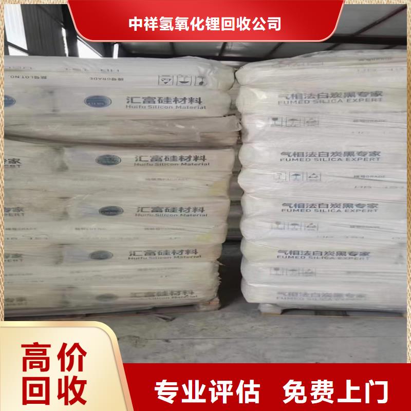 回收环氧树脂