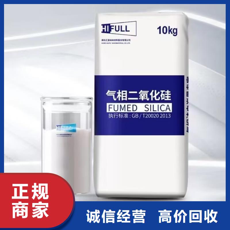 回收化工原料诚信合作