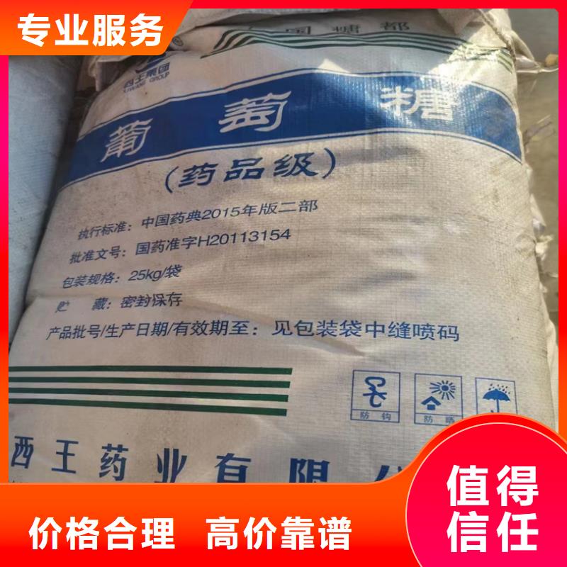 回收抗氧剂1010