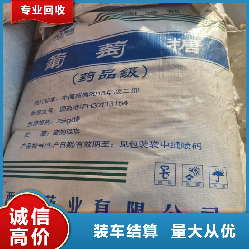 回收橡胶防焦剂