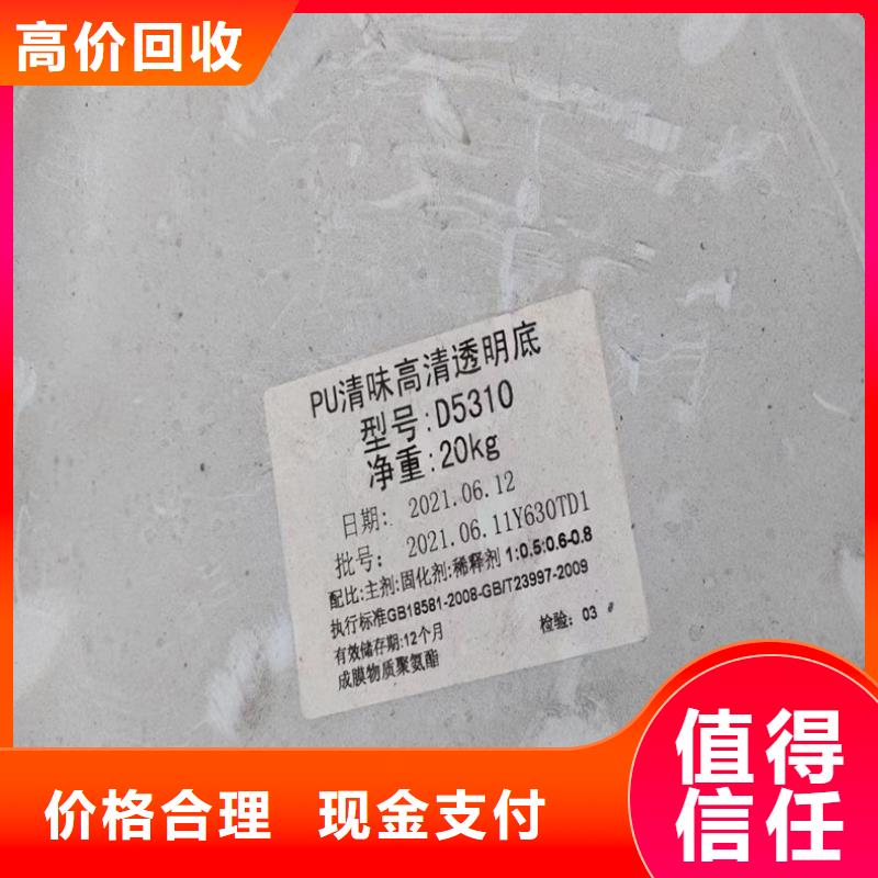 回收柠檬酸锌