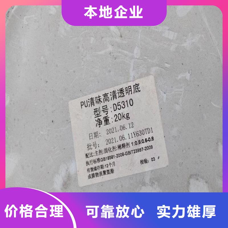 回收汽车修补漆
