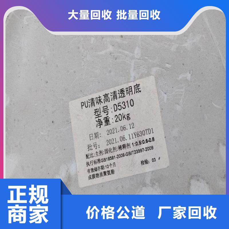 回收抗氧剂1010