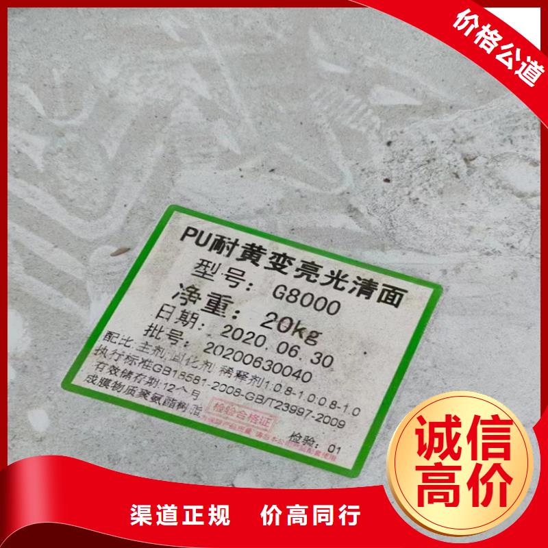 回收钼铬红