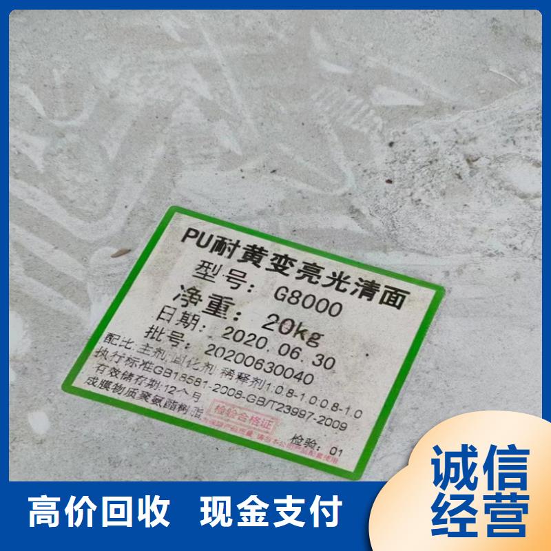 回收红糖