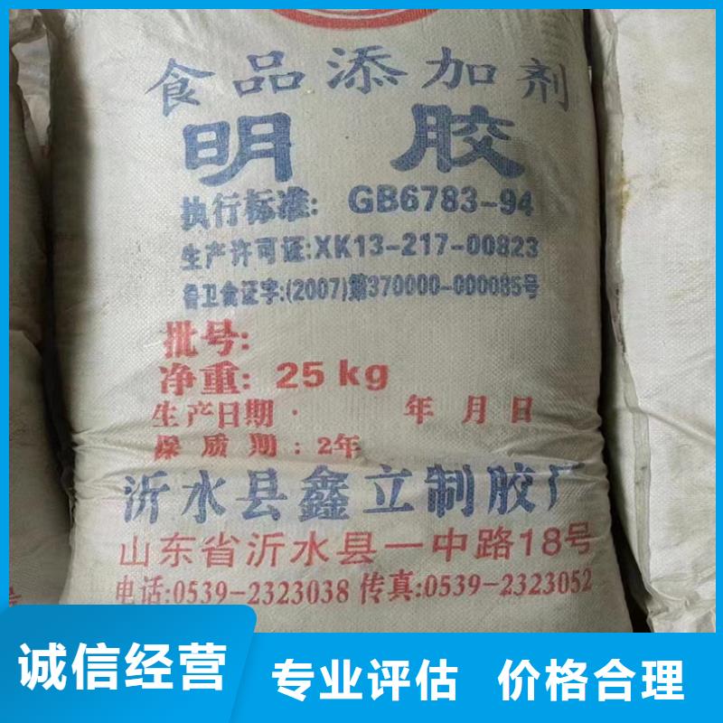 回收色精