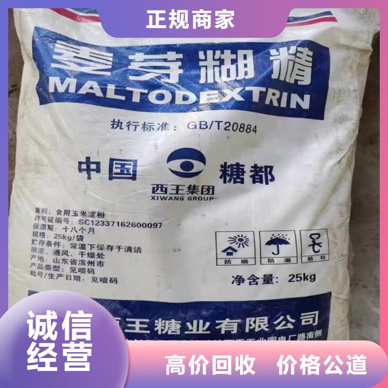 回收南非沙索蜡