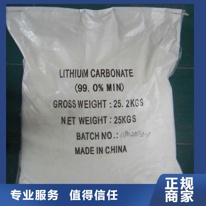 回收环氧树脂