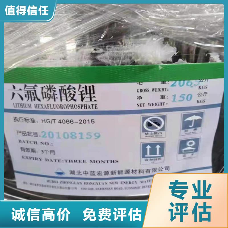 回收汽车修补漆