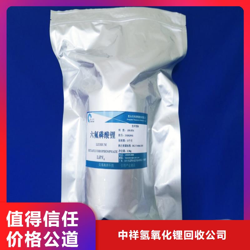 回收汽车修补漆