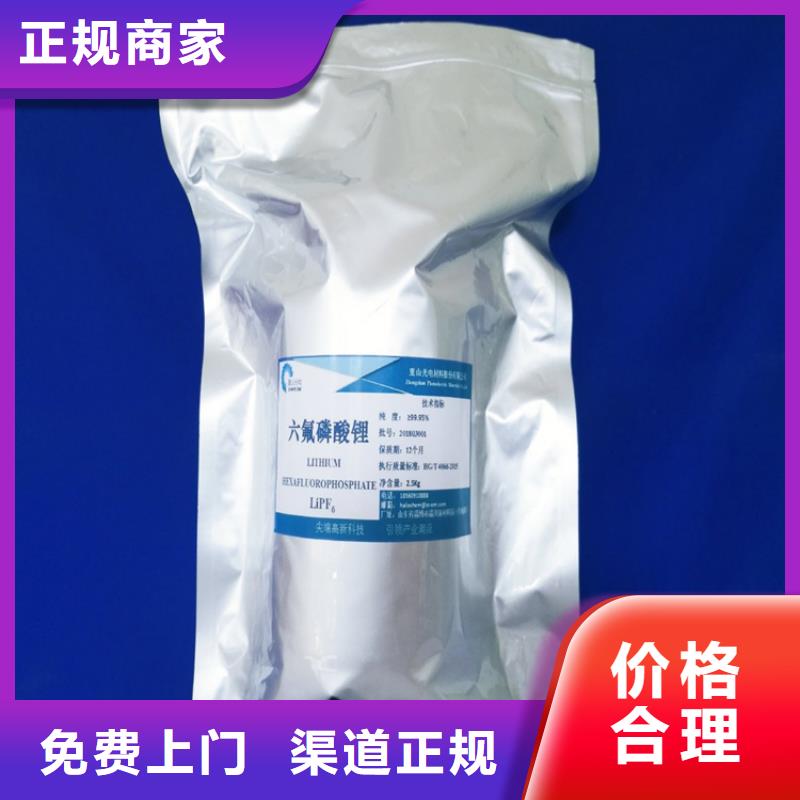 回收PVC加工助剂