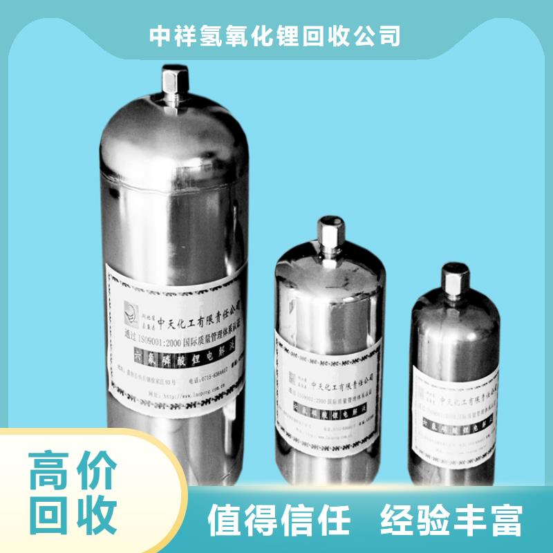 回收柠檬酸锌