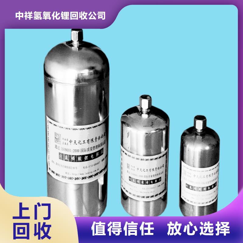 回收丁基橡胶