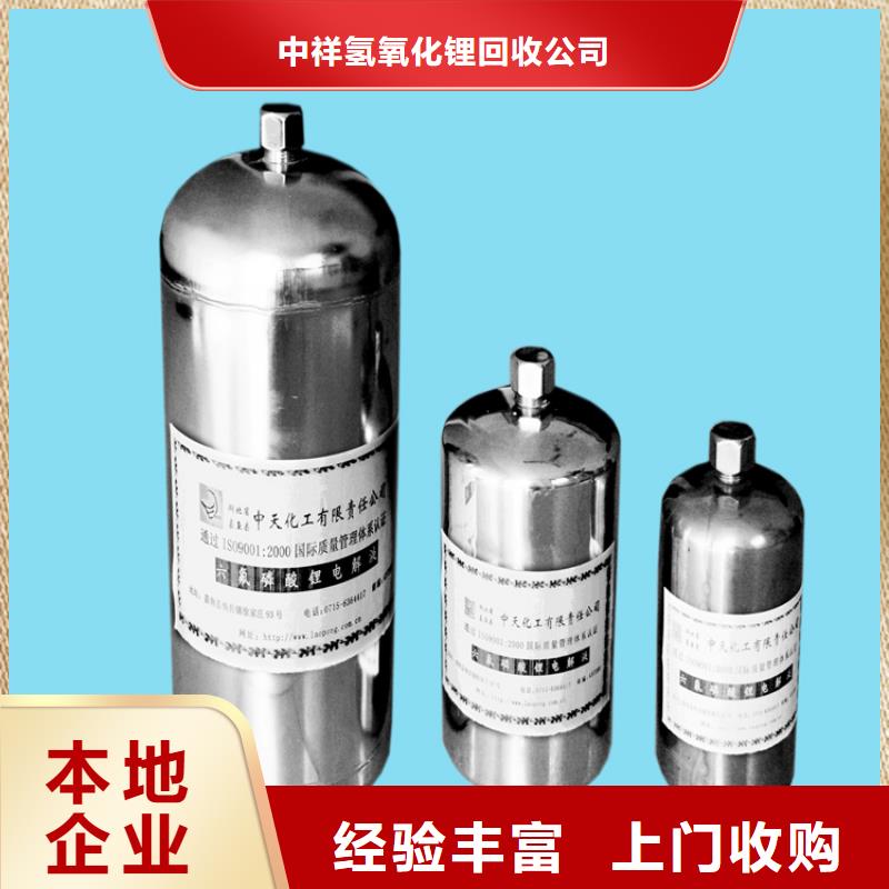 回收麦芽糊精