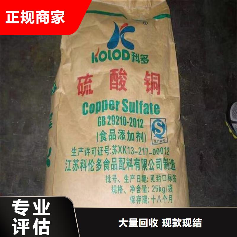 回收ACR树脂